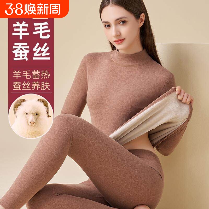 保暖内衣女秋衣秋裤羊毛蚕丝加厚加绒德秋冬打底衣红色精致紫色