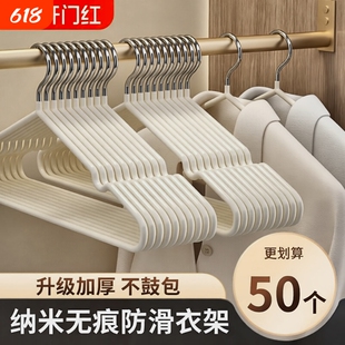 衣架家用挂衣学生宿舍防滑无痕专用多功能晾衣撑子防肩角浸塑承重