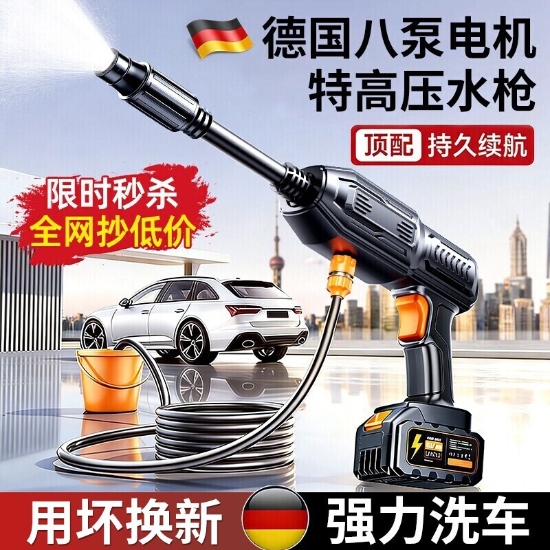 无线洗车机2026新款高压水枪家用清洗车大功率充电锂电池增压神器