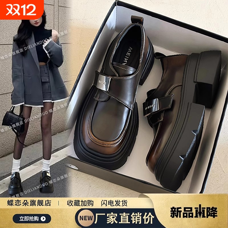 厚底乐福鞋女款2025新款爆款秋季英伦风小皮鞋女百搭玛丽珍女鞋子
