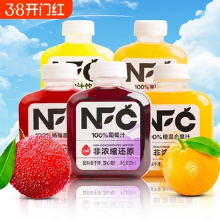 动康100%果汁NFC非浓缩还原325ml/瓶特价批葡萄汁苹果汁混合果汁