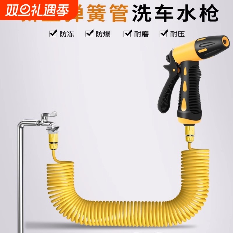 洗车水枪高压家用喷头冲洗浇花