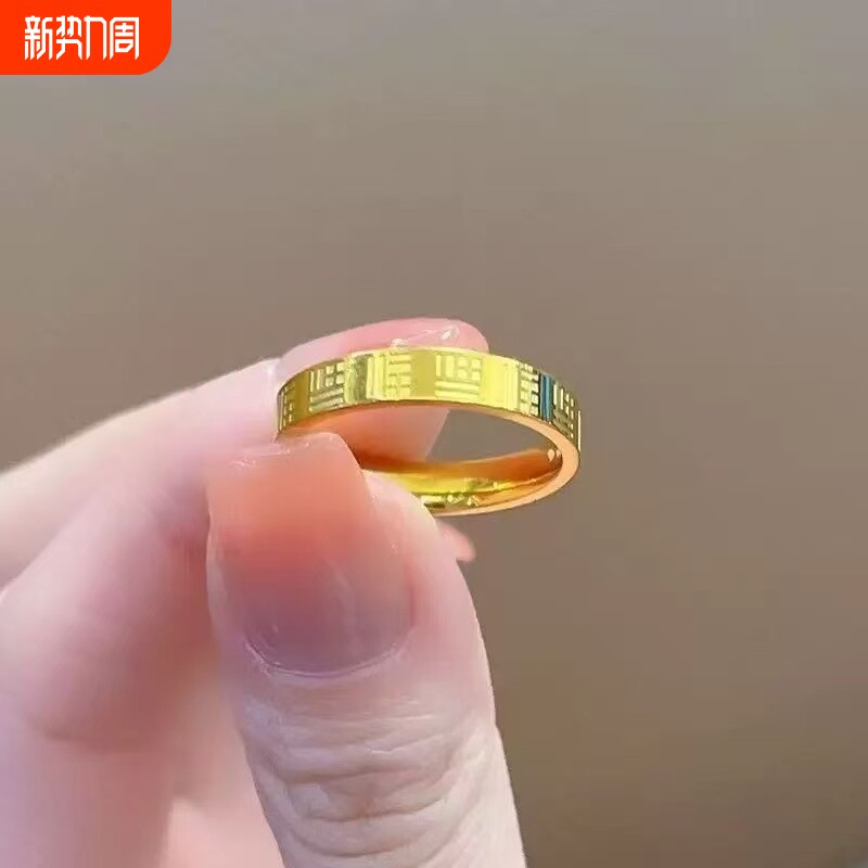 钛钢万福戒指女金色戒指实心轻奢食指素圈指环不怕水/不掉色/