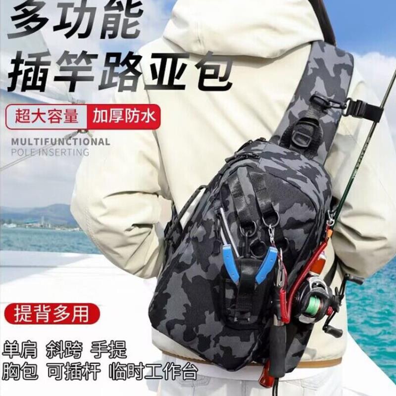路亚包多功能腰包单肩斜挎胸包防水便携钓鱼背包渔具收纳路亚竿包