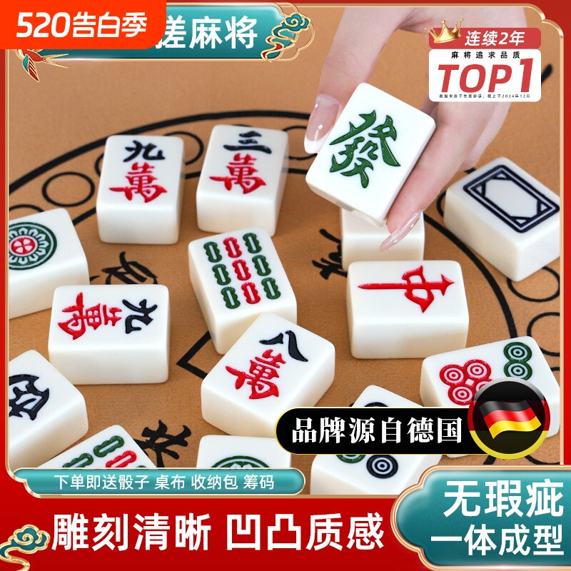 麻将牌家用手搓无瑕疵全套36mm40mm象牙黄色麻雀牌正一级大中