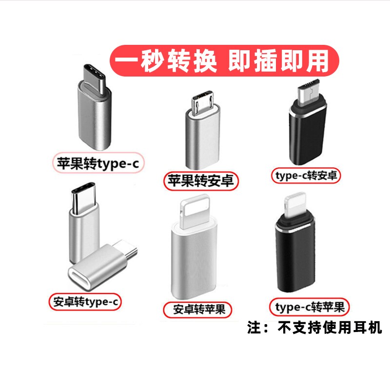 适用安卓转typec转接头iphone14pro苹果手机PD充电