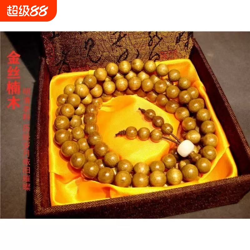 金丝楠木手串108颗念珠佛珠