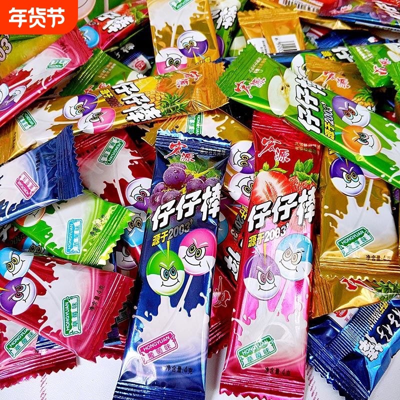 宏源仔仔棒棒棒糖多种水果口味儿童怀旧休闲零食网红糖果小吃混合