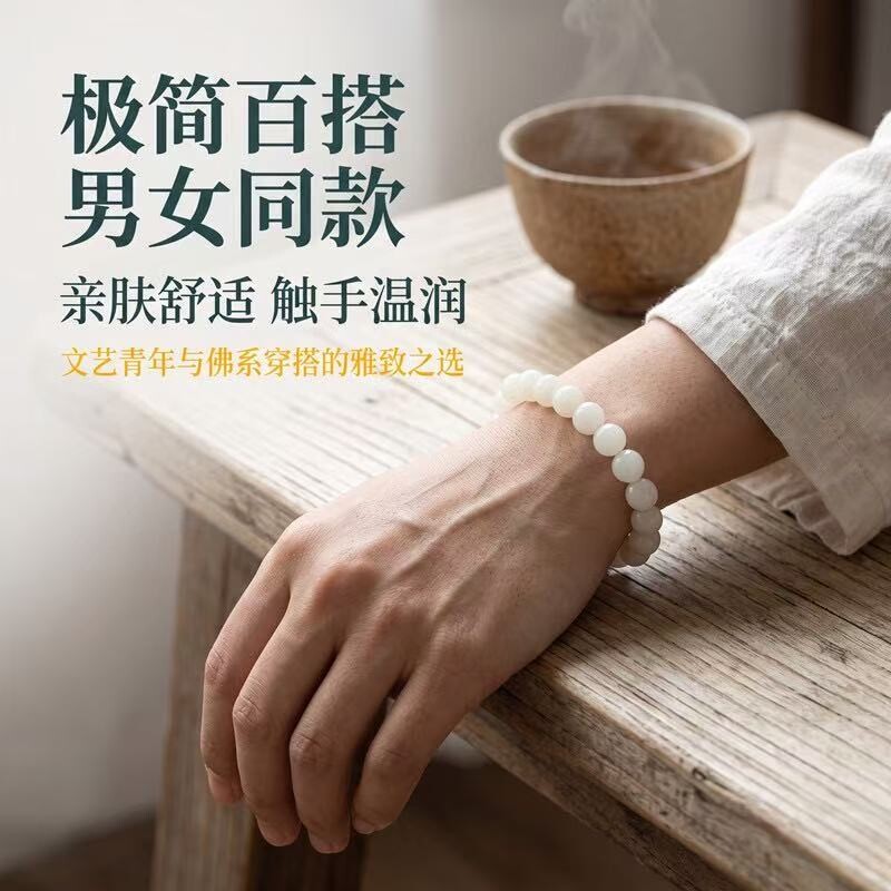 天然和田玉白玉圆珠手串女款优雅气质天然玉石单圈百搭手链送女友