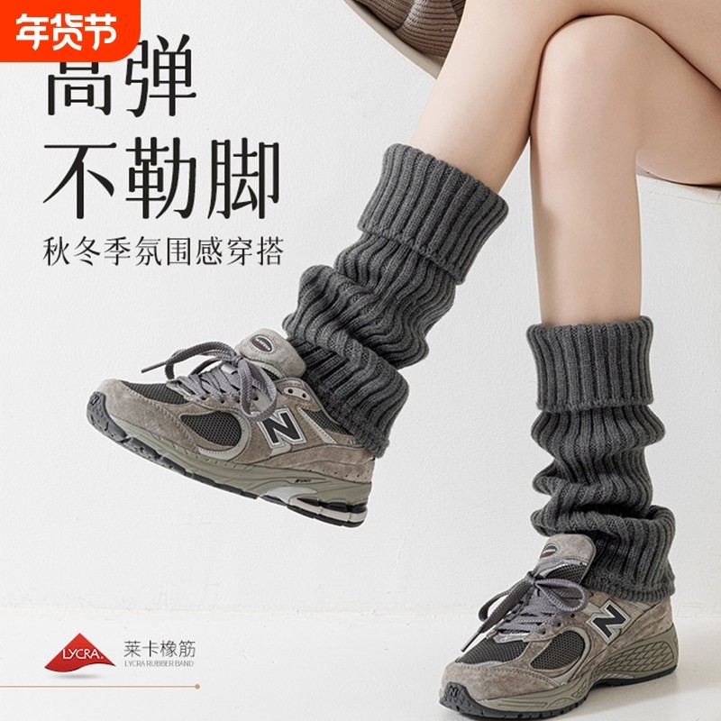 加厚针织袜套堆堆袜子新款女秋冬季保暖小腿袜冬配雪地靴羊毛长袜,运动包/户外包/配件,运动袜,淘宝优惠券,粉丝福利购,淘宝优惠卷