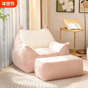 懒人沙发窝窝椅可躺可睡解压豆袋卧室阳台单人小沙发看书阅读躺椅