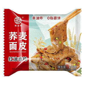 正宗荞麦面皮0脂面饼方便速食粗粮免煮方便面非油炸整箱袋装麻酱