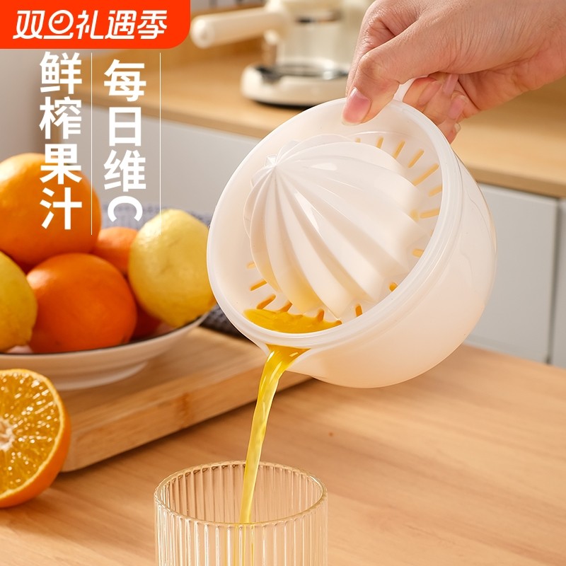 手动榨汁杯家用压榨橙子榨汁机柠檬压汁器水果果汁挤汁器榨橙汁