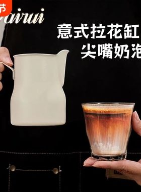 咖啡打奶杯304不锈钢打奶缸350/600ml带刻度拉花杯奶泡杯专业尖嘴