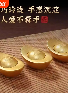 旋转金元宝实心摆件手把件创意仿真银元宝招财婚礼开业乔迁送礼品