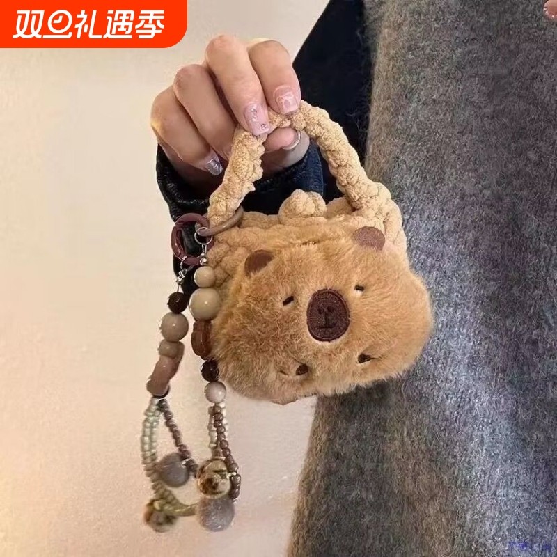 卡皮巴拉毛绒钥匙扣迷你便携收纳包零钱包耳机保护套卡通背包挂饰