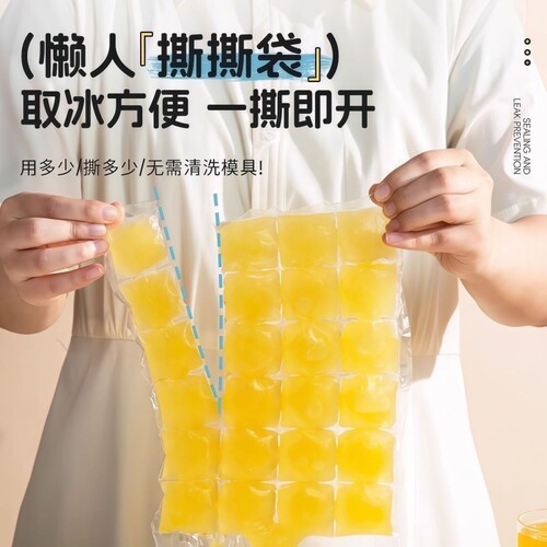 一次性PE自封袋加厚透明保鲜冰袋厨房收纳袋自封口袋多规格
