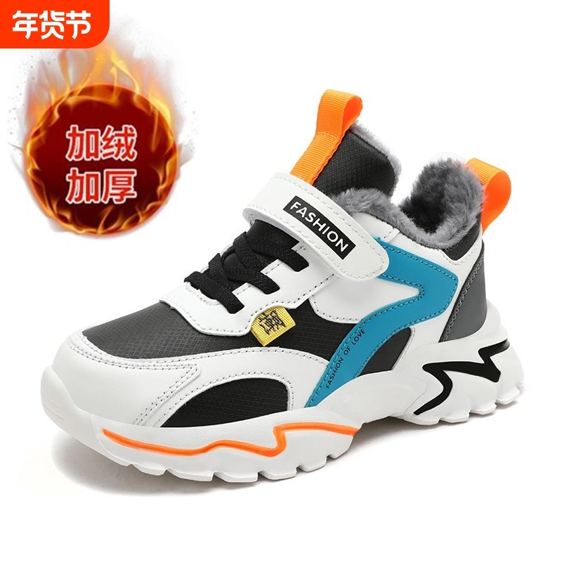 ABC EUEU男童棉鞋2025秋冬新款加绒加厚儿童大棉鞋防水防滑运动鞋,童鞋/婴儿鞋/亲子鞋,运动鞋,淘宝优惠券,粉丝福利购,淘宝优惠卷