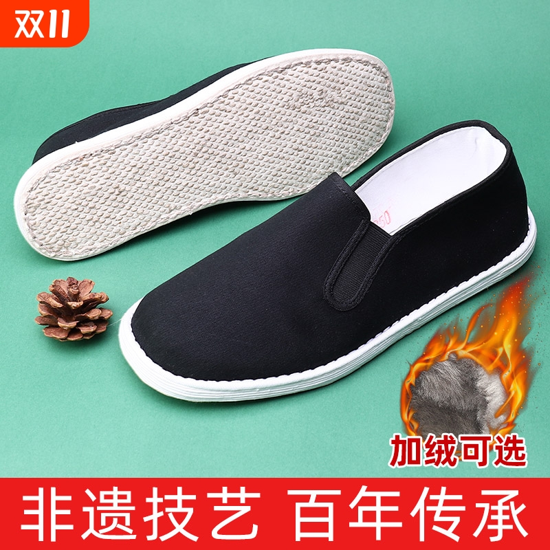 老北京布鞋男手工千层底休闲
