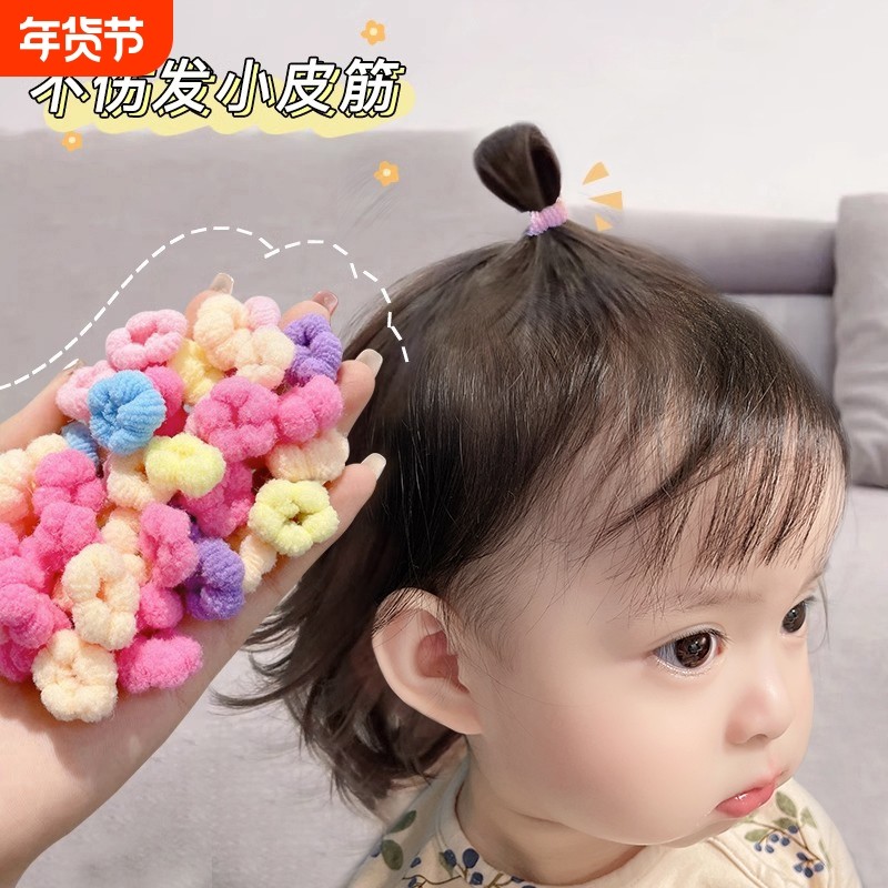 棉花圈皮筋儿童彩色头绳小号婴儿不伤发发圈宝宝扎头发毛巾圈女童,童装/婴儿装/亲子装,发饰,淘宝优惠券,粉丝福利购,淘宝优惠卷