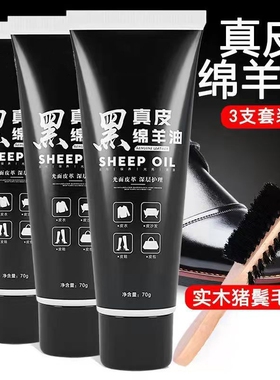 皮鞋油黑色真皮保养油高级无色通用护理神器擦鞋工具套装皮衣皮具