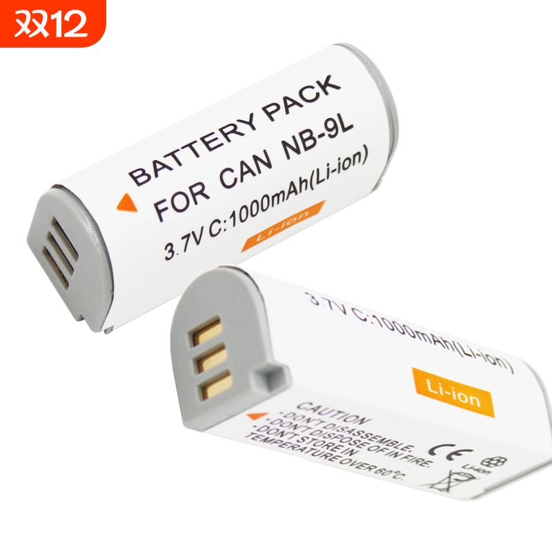 NB-9L电池适用于佳能IXUS500HS 510 IXUS1000 1100 N2 PC1679 PC1561 PC1735 PC1736相机/充电器