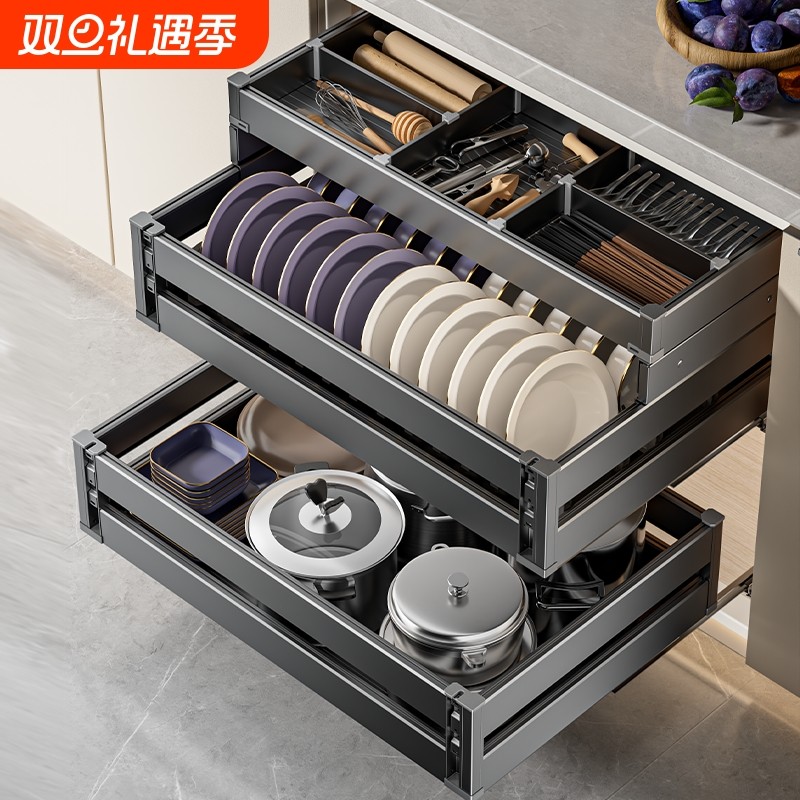 百悍拉篮厨房橱柜碗篮双层抽屉式调料篮碗碟收纳篮内置碗架柜体