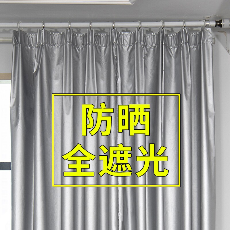 夏季遮光窗帘遮光布阳台防晒降温图片