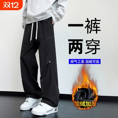 工装裤男款秋冬季美式潮牌卫裤加绒加厚裤子宽松直筒男士休闲长裤