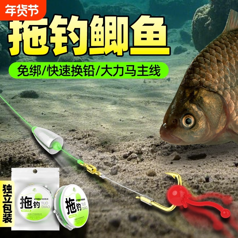 逗钓鲫鱼线组动态软珠钓鱼配件反底钓秋冬季路亚拖钓鲫鱼鲤鱼钓组,户外/登山/野营/旅行用品,线组,淘宝优惠券,粉丝福利购,淘宝优惠卷