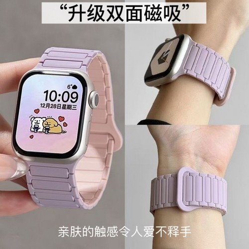 张婧仪官方同款适用苹果S10手表简约高级感表带applewatch9磁吸S10液态硅胶S8腕带Ultra女SE运动男S7