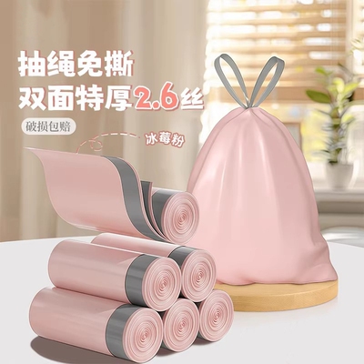 大号清洁手提式抽垃圾袋
