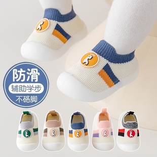 子网面透气防滑男女防掉跟儿童鞋 软底婴幼儿鞋 宝宝学步鞋 春秋夏季