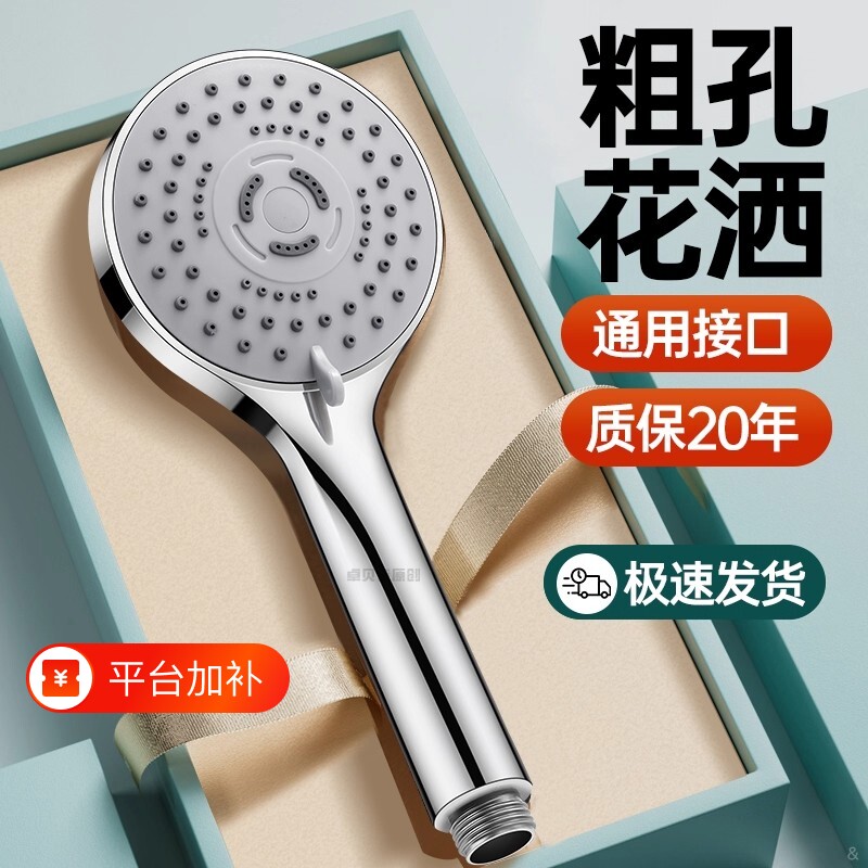 孔增压大花洒淋浴喷头家用浴霸洗澡水龙头大出水软管浴室顶喷卫浴
