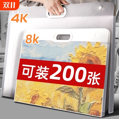 画册画稿大容量收纳袋