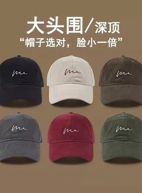 棒球帽帽子鸭舌帽男女2026宽帽檐显脸小防晒帽红色刺绣黑色白色