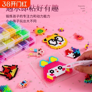 手工水雾魔珠儿童拼豆豆diy拼图制作材料水溶无毒补充装动脑公主