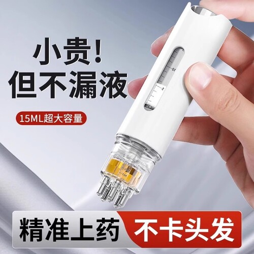 头皮上药神器米诺|超4000次加购