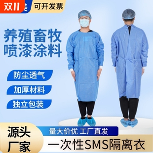 一次性SMS无纺布隔离衣防护服加厚连体防护工作服白色蓝色车间