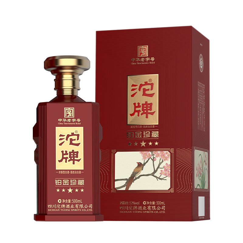 舍得沱牌珍藏52度浓香型白酒500ml*6瓶整箱纯粮商务宴请礼盒