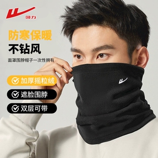 回力面罩保暖围脖骑行冬季男秋冬防寒防风电动摩托车面巾脖套滑雪