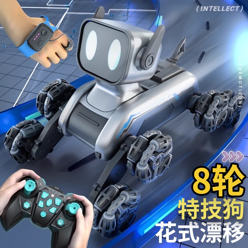 电动机器狗智能遥控车玩具汽车儿童男孩2025年新款生日礼物机器人