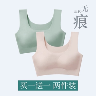 冰丝无痕内衣女聚拢大胸显小背心式 超薄 运动文胸罩吊带罩杯尺码