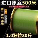 进口500米钓鱼线强拉力耐磨海竿抛竿路亚尼龙线主线正品子线原丝