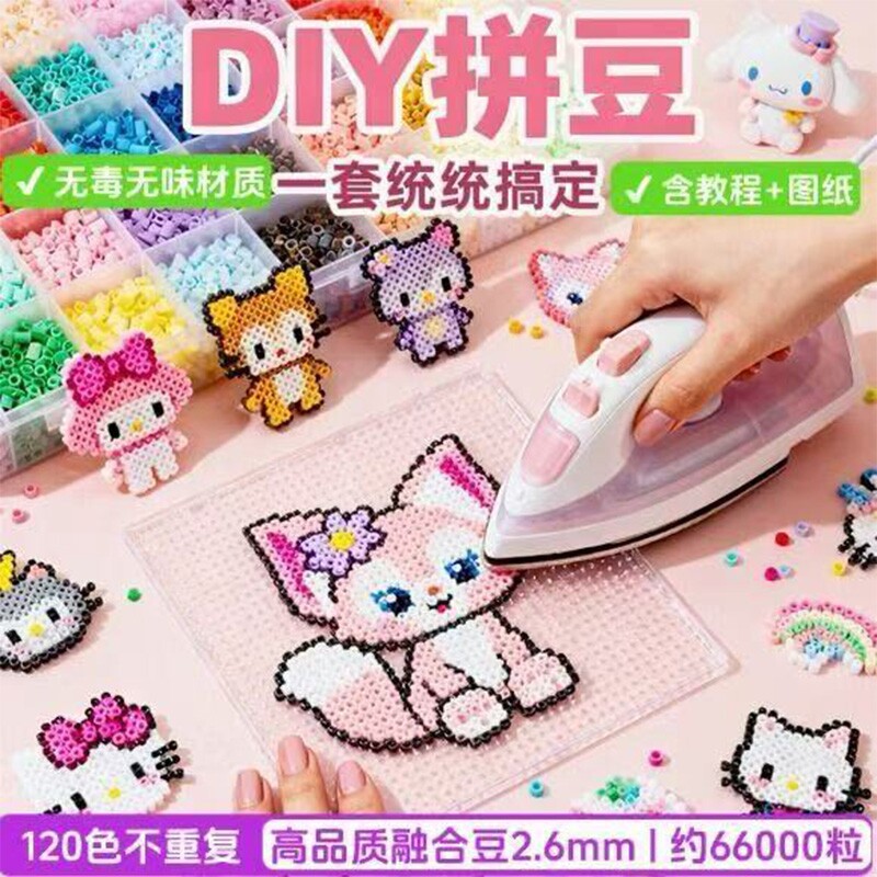 拼豆豆手工diy材料包全套工具正图片