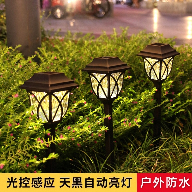 太阳能户外灯庭院草坪地插灯家用花园布置防水院子景观装饰氛围灯