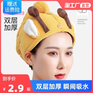 干发帽女吸水速干洗头擦头发毛巾可爱浴帽干发巾珊瑚绒加厚包头巾