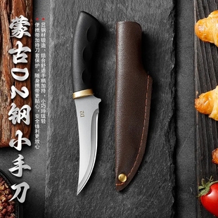 户外剔骨小刀牛扒随身锋利家用水果刀宿舍用学生蒙古小餐刀送刀套