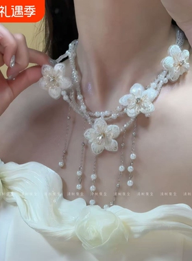 霜期清栀夏至花朵珍珠项链女多层叠戴流苏吊坠设计感饰品白色法式