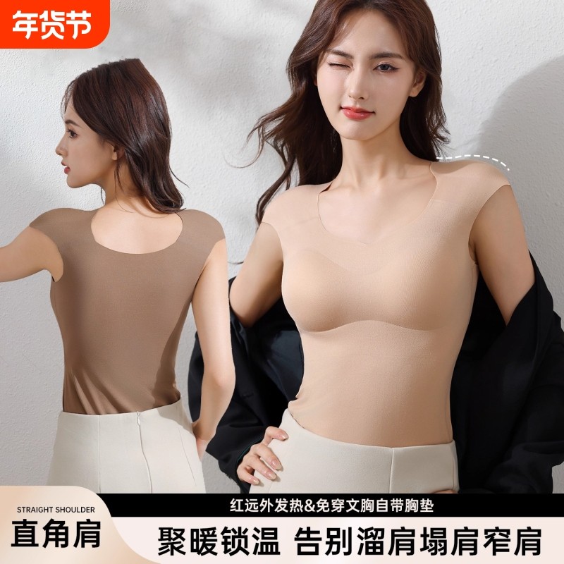 山羊绒带垫肩保暖背心免穿文胸加绒加厚发热可外穿修身打底内衣女,女士内衣/男士内衣/家居服,保暖背心,淘宝优惠券,粉丝福利购,淘宝优惠卷